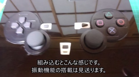 douga00129