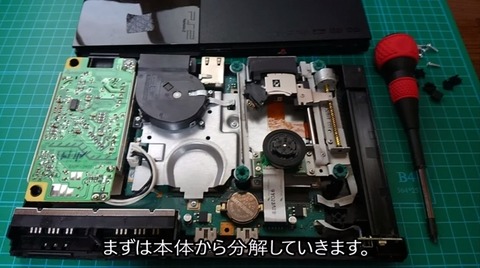 douga00121