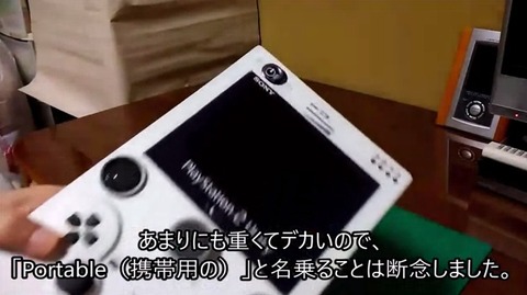 欠点