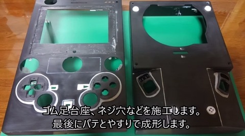 douga00135