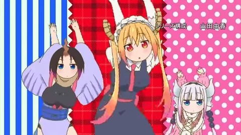 douga00164