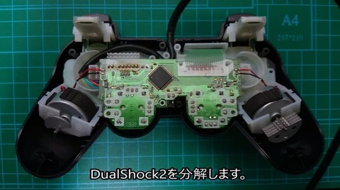 douga00124
