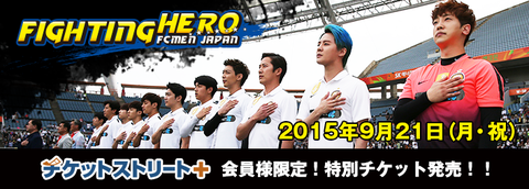 banner_fcmen_708x253
