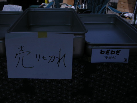 画像 003