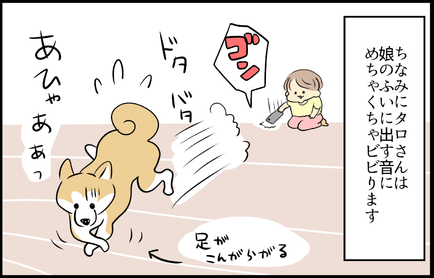 ごん