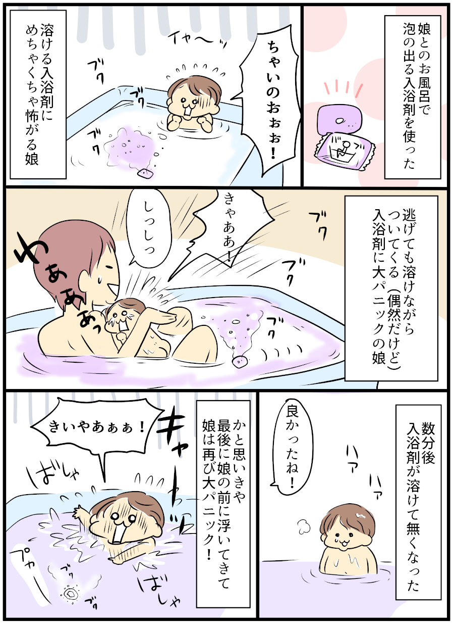 ばぶ