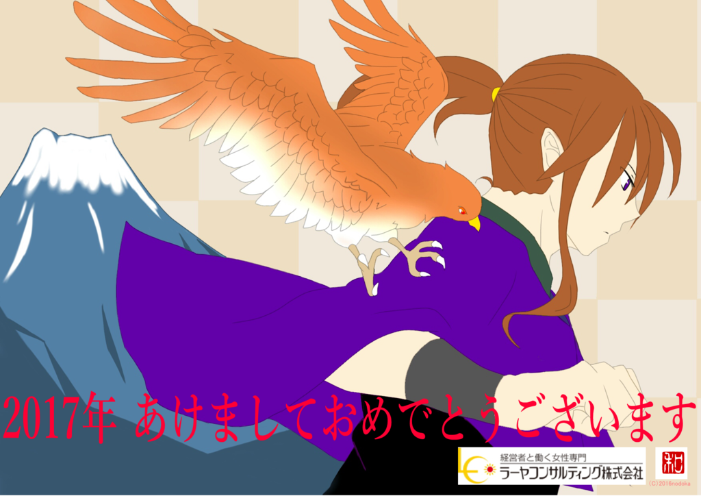 f:id:layah:20170101221248p:plain f:id:layah:20170101221248p:plain