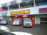 6f6b04c8.JPG