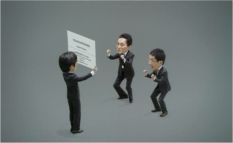 名刺のCM「俺ら社会人になってからどのくらい名刺交換した？」「週に1枚だとして…」 	