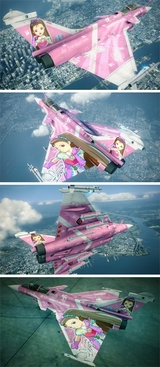 伊織Rafale M