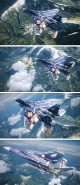 千早イーグル