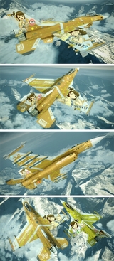 真美F-16