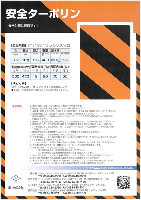 SKM_C30818062718310