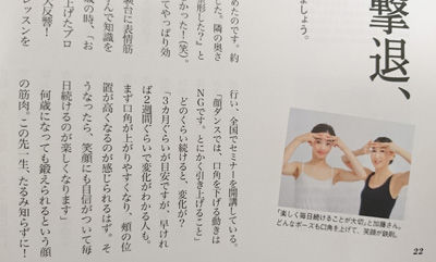 クロワッサン
