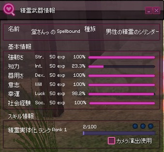 mabinogi_2016_07_01_020