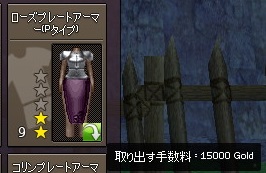 mabinogi_2015_04_04_039