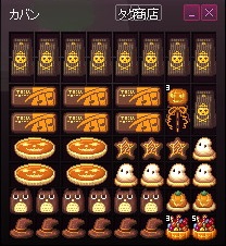 mabinogi_2014_11_25_034