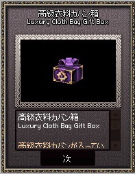 mabinogi_2017_01_11_018