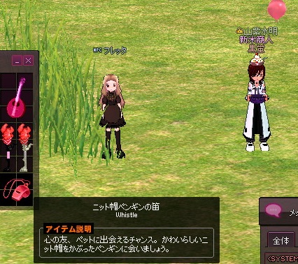 mabinogi_2015_03_10_005