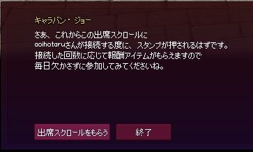 mabinogi_2013_08_08_033