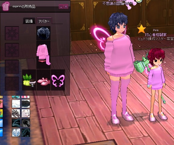 mabinogi_2016_07_24_009