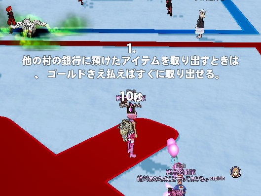 mabinogi_2016_05_13_007