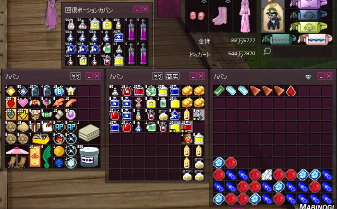 mabinogi_2015_09_09_007