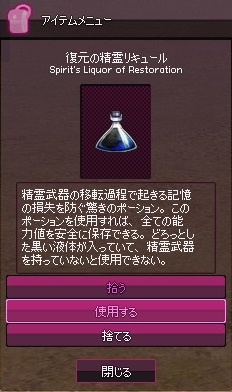 mabinogi_2015_09_08_011
