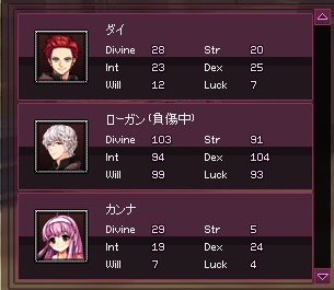 mabinogi_2016_01_12_002