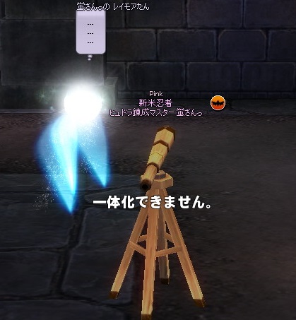 mabinogi_2014_10_19_016