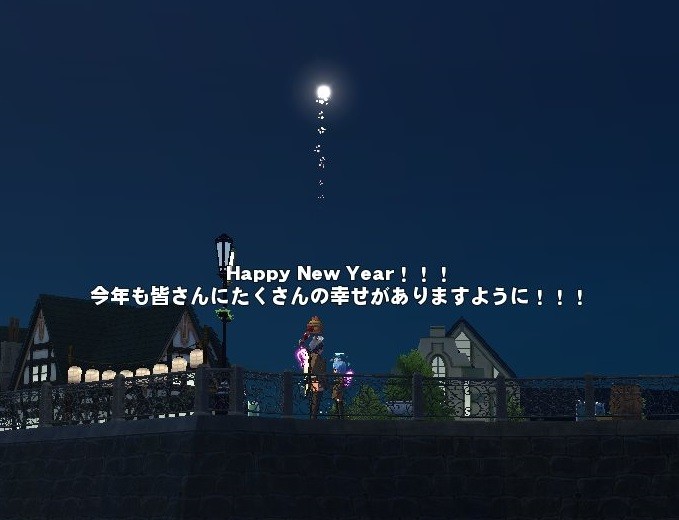 mabinogi_2017_12_31_030