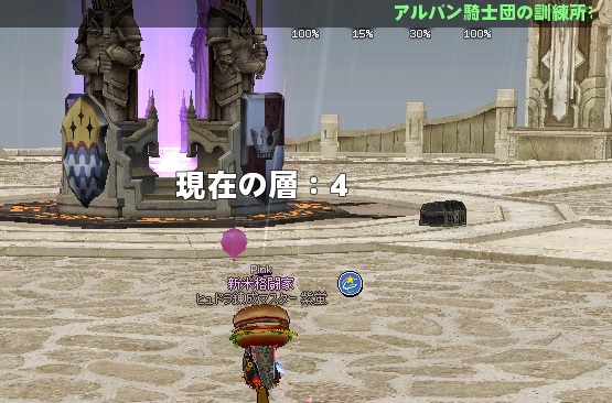 mabinogi_2015_07_15_086