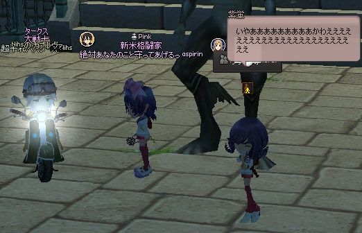 mabinogi_2013_10_06_005