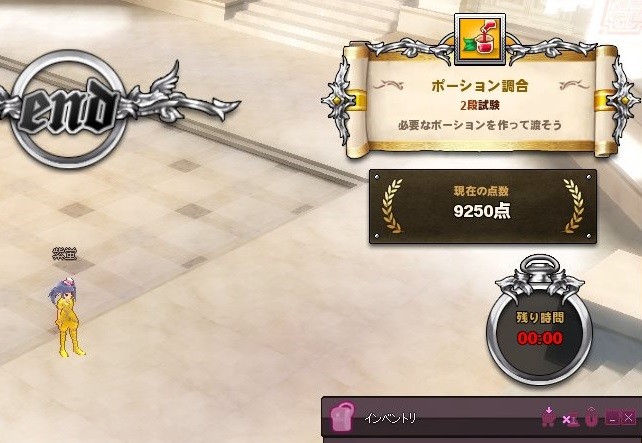 mabinogi_2017_08_25_003