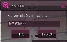mabinogi_2015_03_24_004