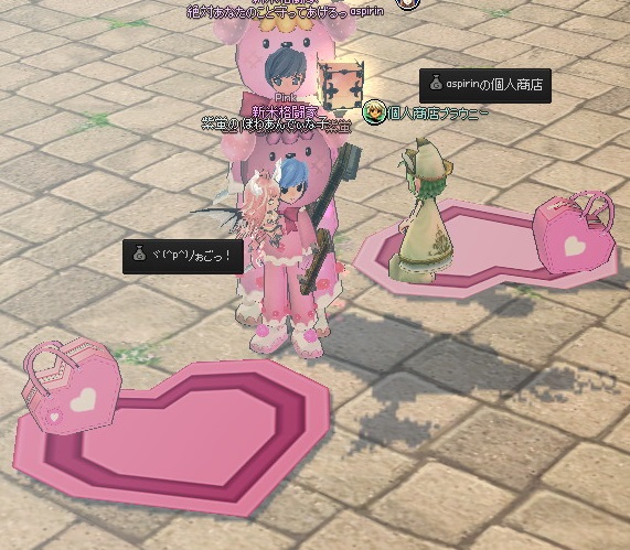 mabinogi_2016_03_01_012