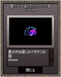 mabinogi_2017_01_11_007