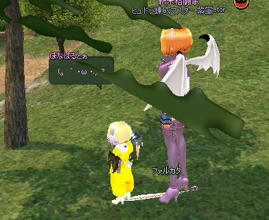 mabinogi_2014_06_09_053