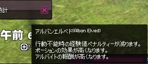 mabinogi_2017_08_24_002
