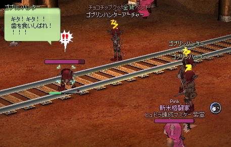 mabinogi_2015_02_12_049
