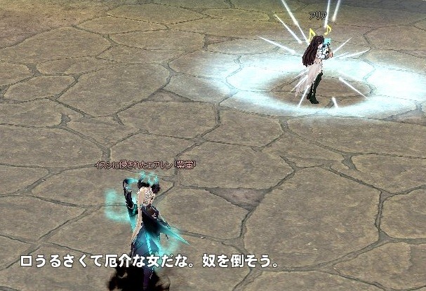 mabinogi_2017_12_20_010