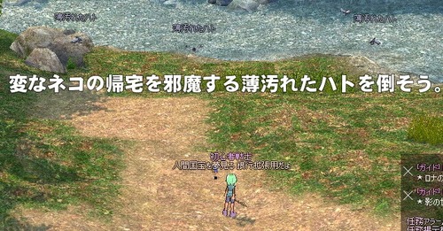 mabinogi_2016_05_27_062