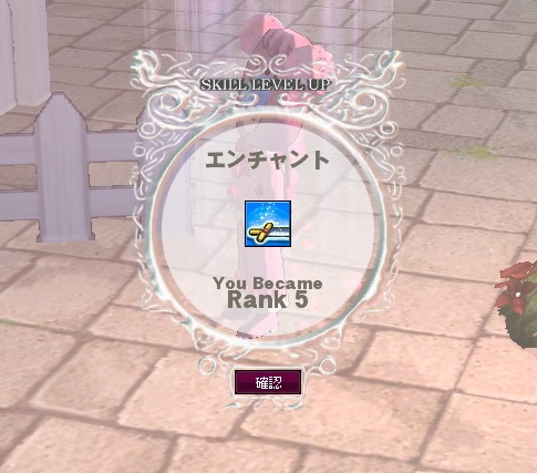 mabinogi_2016_03_02_013