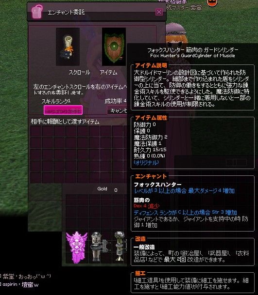 壇蜜×黒檀〇