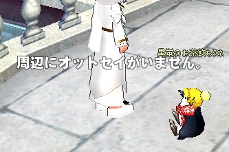 mabinogi_2015_03_24_012
