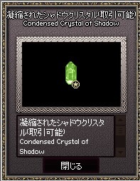 mabinogi_2017_01_11_015