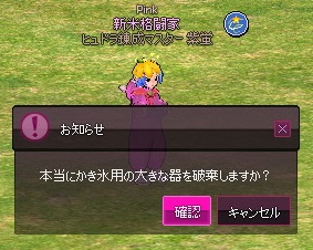 mabinogi_2015_03_10_007