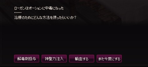 mabinogi_2016_01_12_007