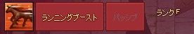 mabinogi_2013_08_08_036