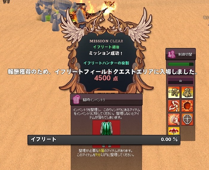mabinogi_2015_04_04_027